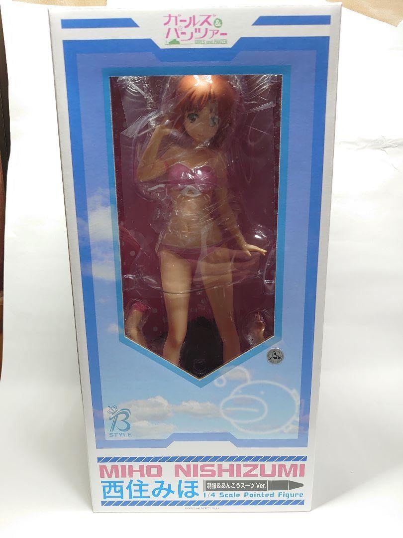 Amazon | ガールズパンツァー 西住みほ 制服あんこうスーツVer 14